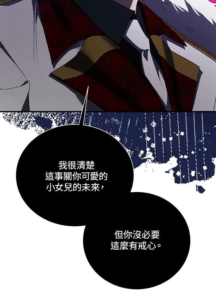 第161话 第118页