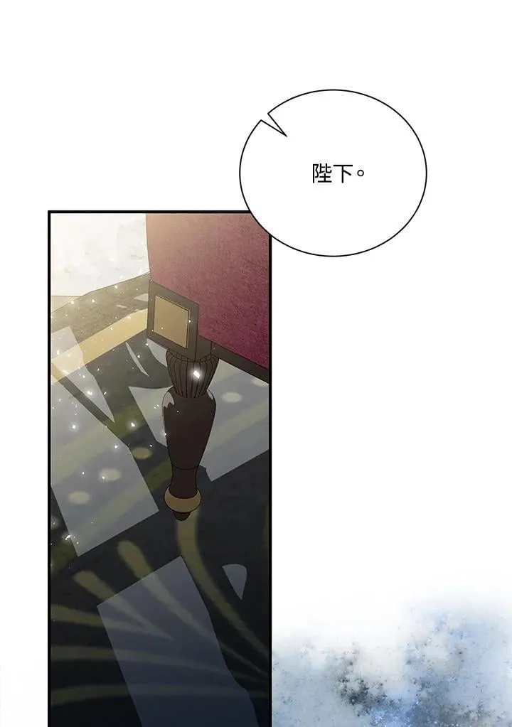 第161话 第119页