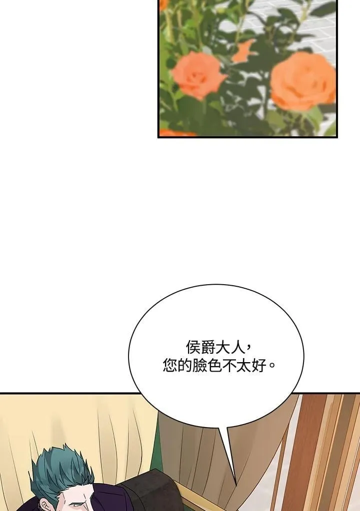 第161话 第124页