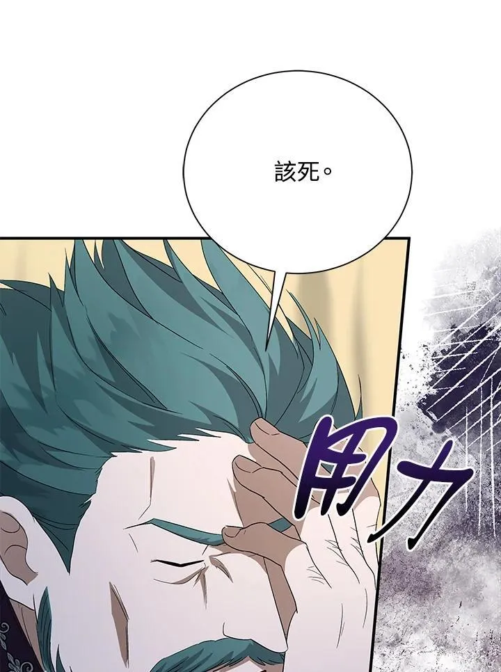 第161话 第126页