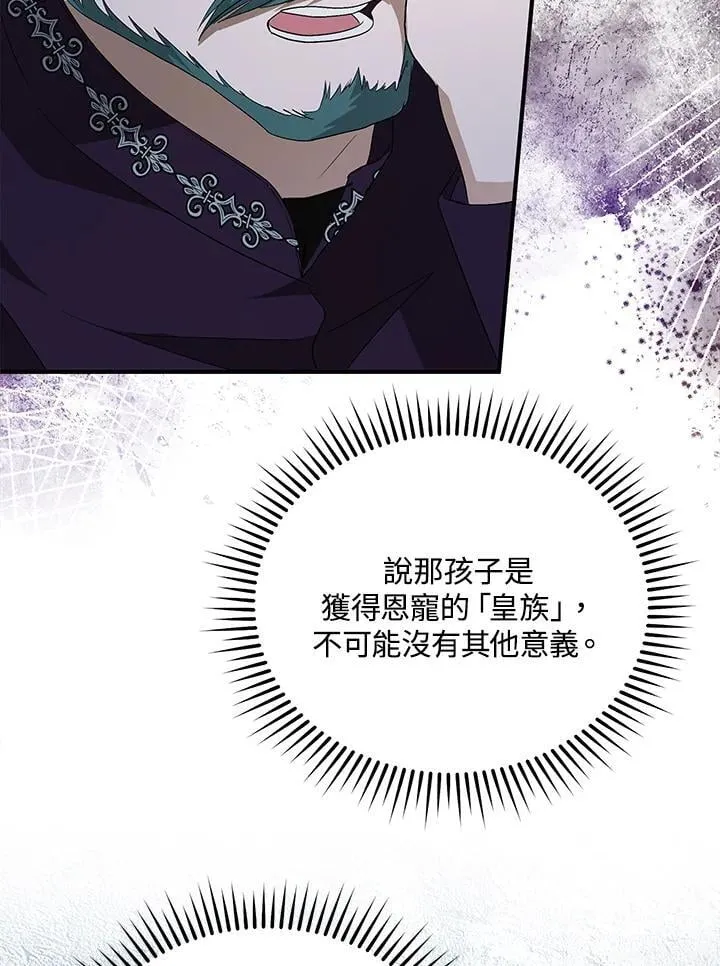 第161话 第127页