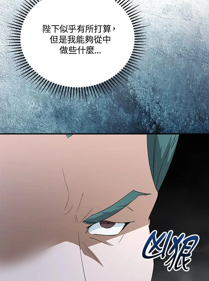 第161话 第128页
