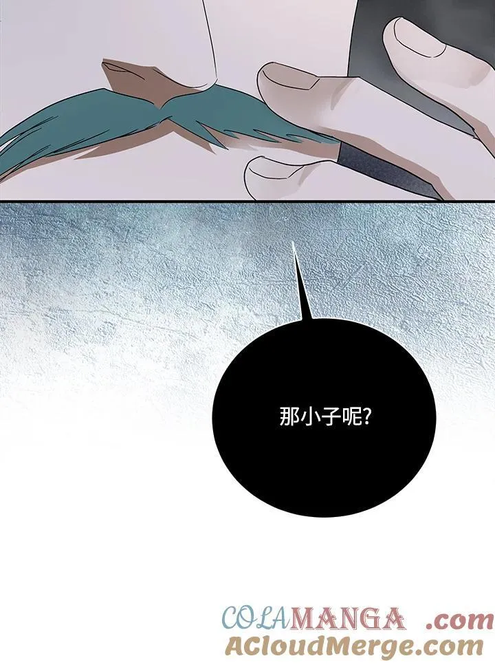 第161话 第129页
