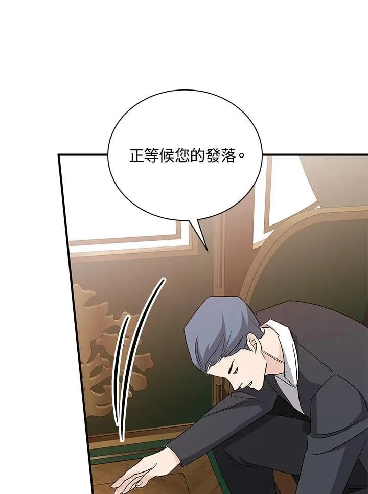 第161话 第130页