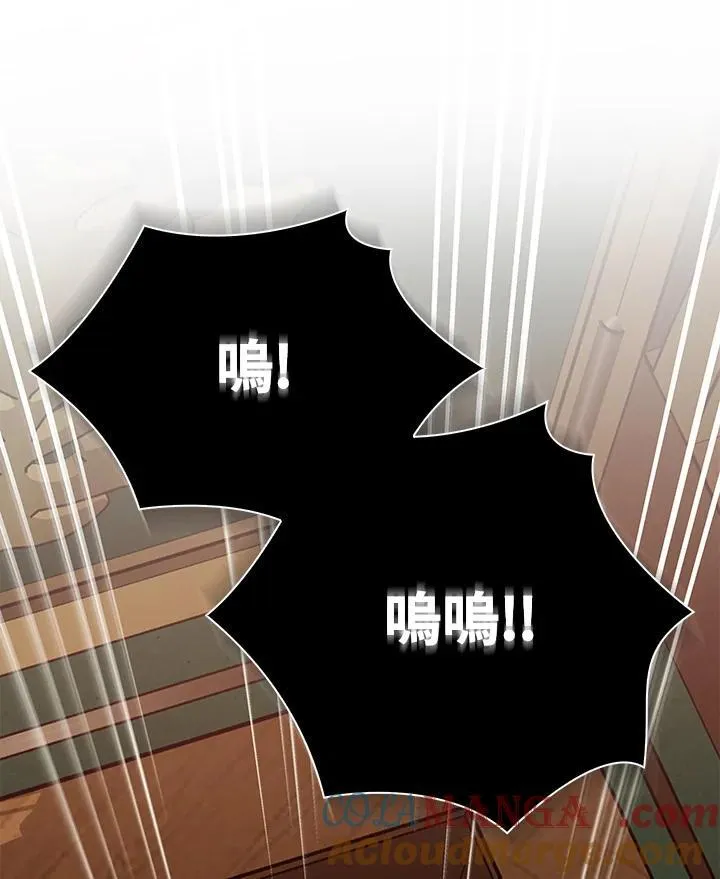 第161话 第133页