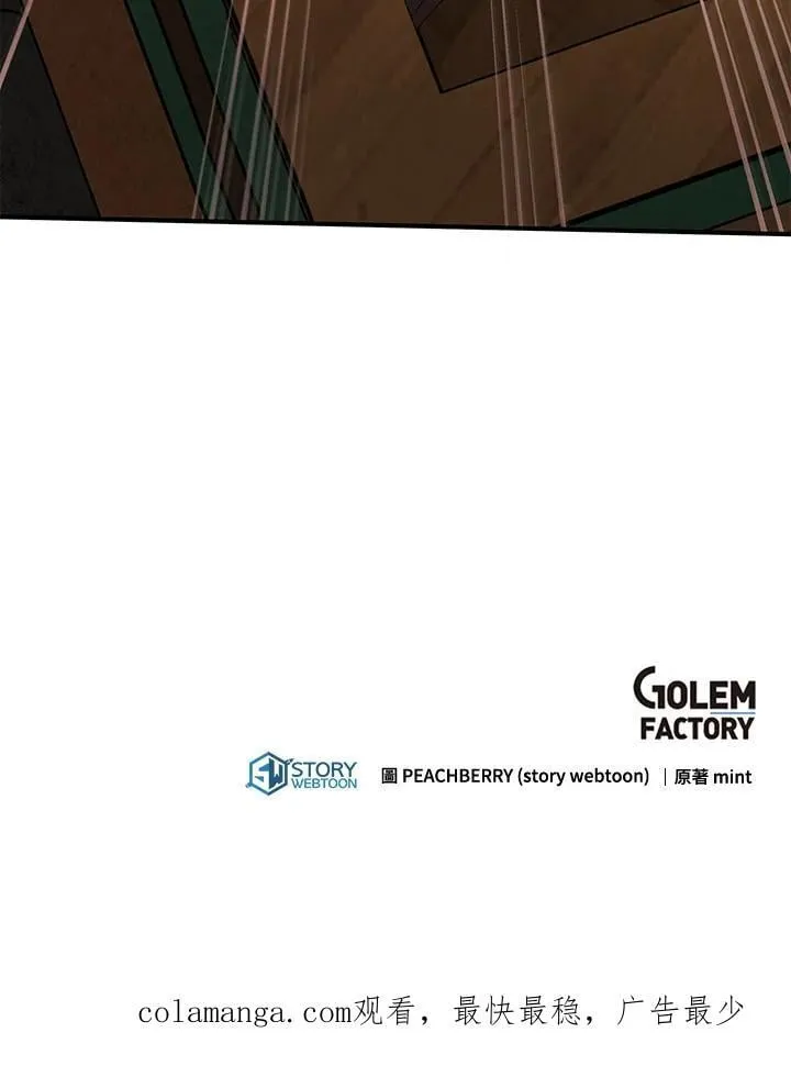 第161话 第136页