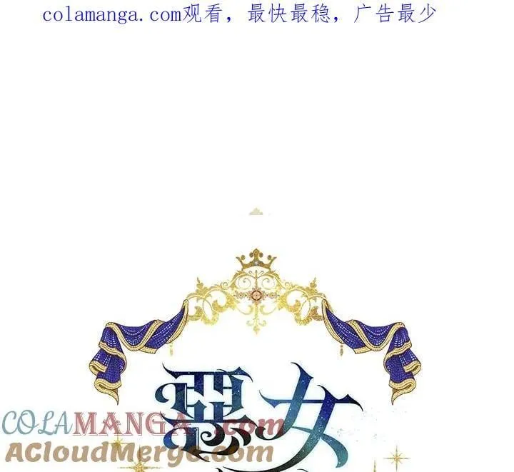 第161话 第137页