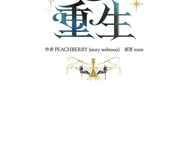 第162话 第2页
