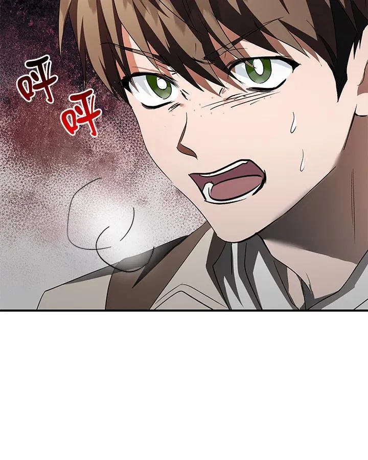 第162话 第8页