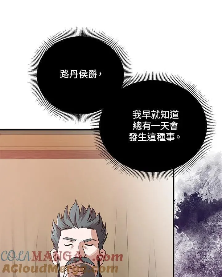 第162话 第9页