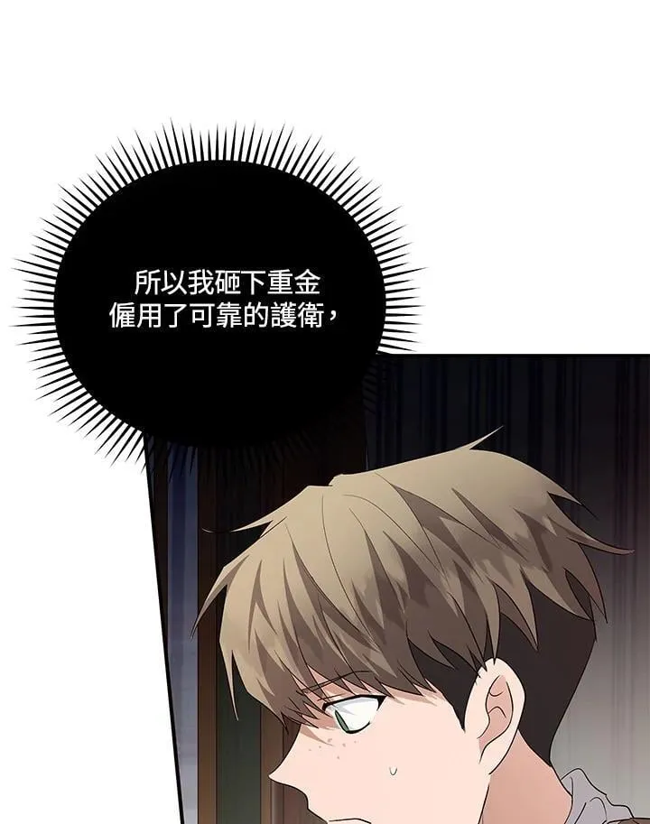 第162话 第11页