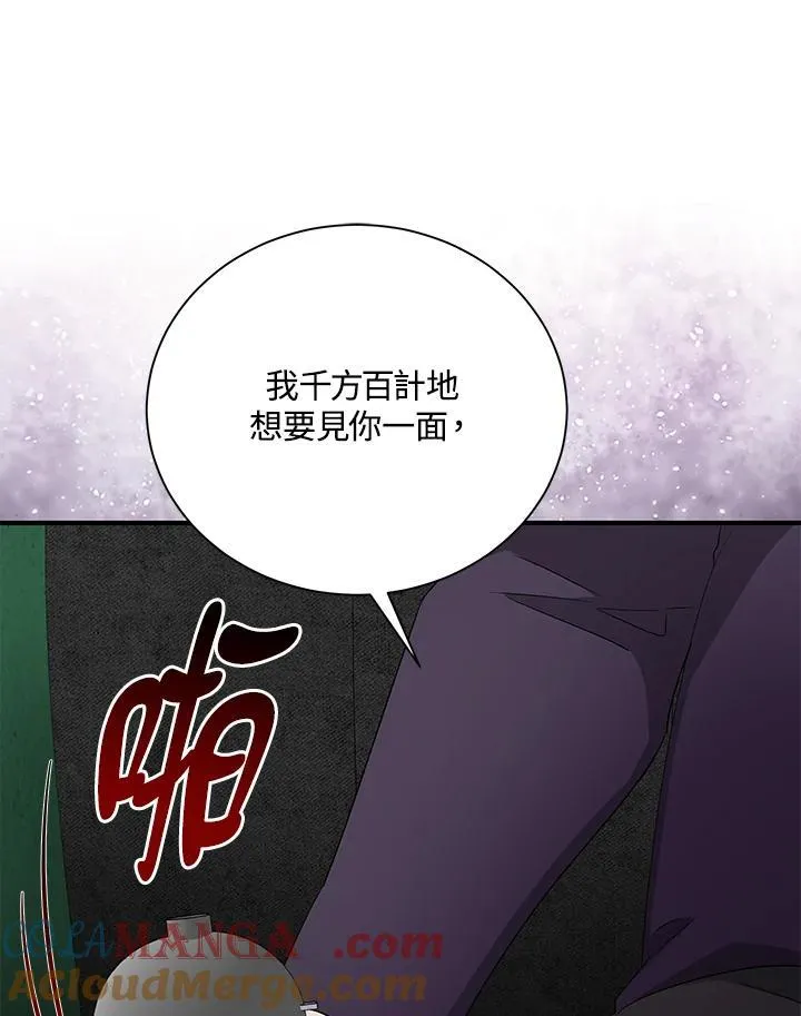 第162话 第13页