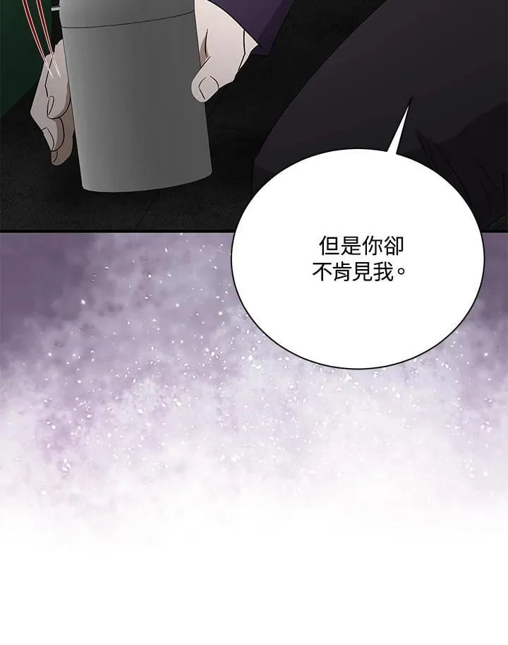 第162话 第14页