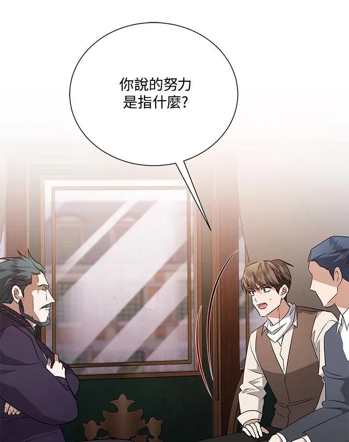 第162话 第15页