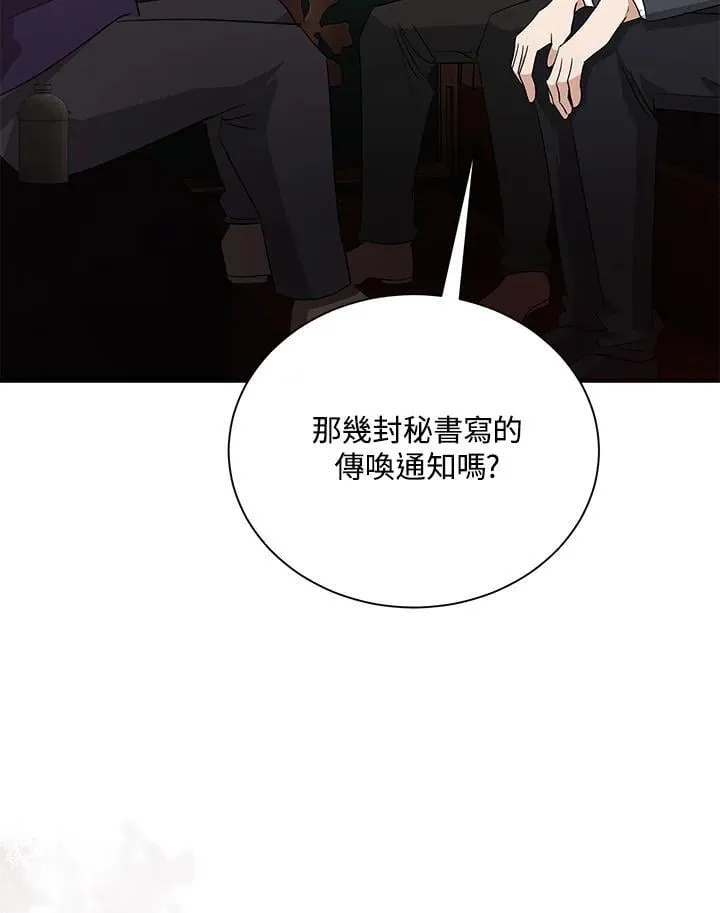 第162话 第16页