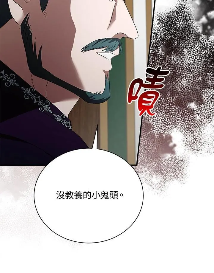 第162话 第18页