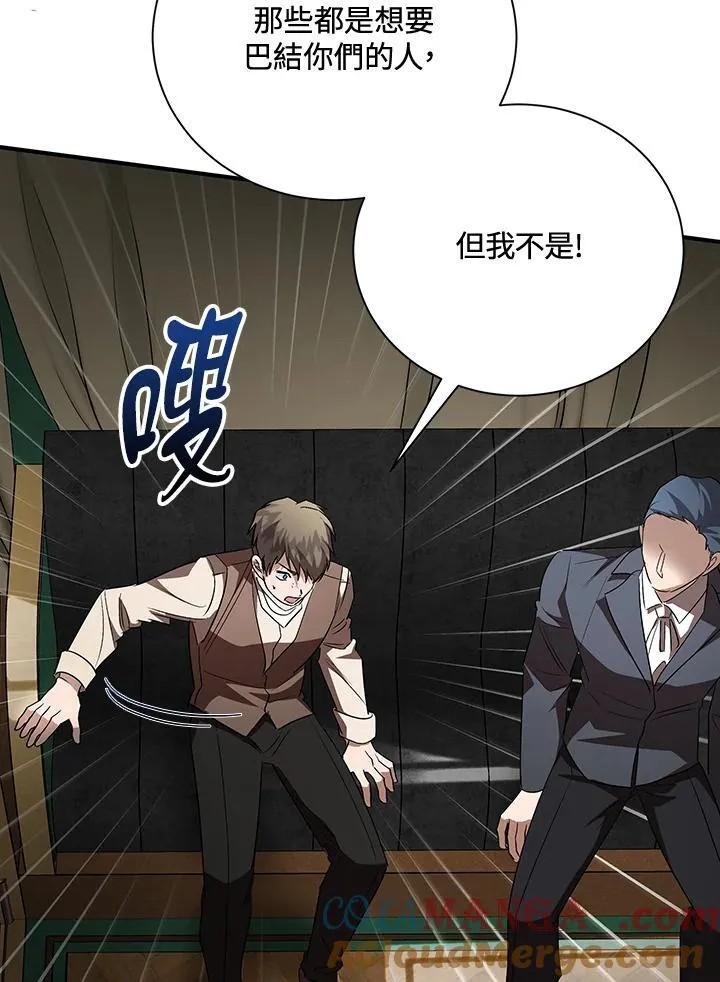 第162话 第21页