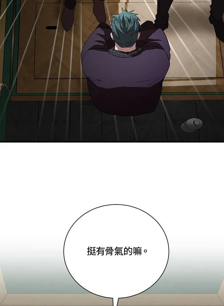 第162话 第22页