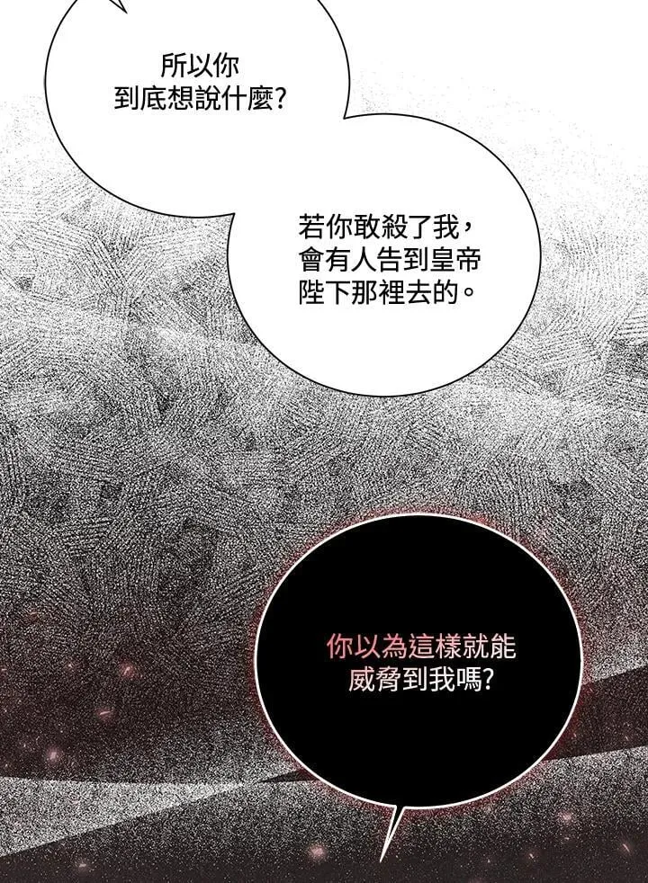 第162话 第24页