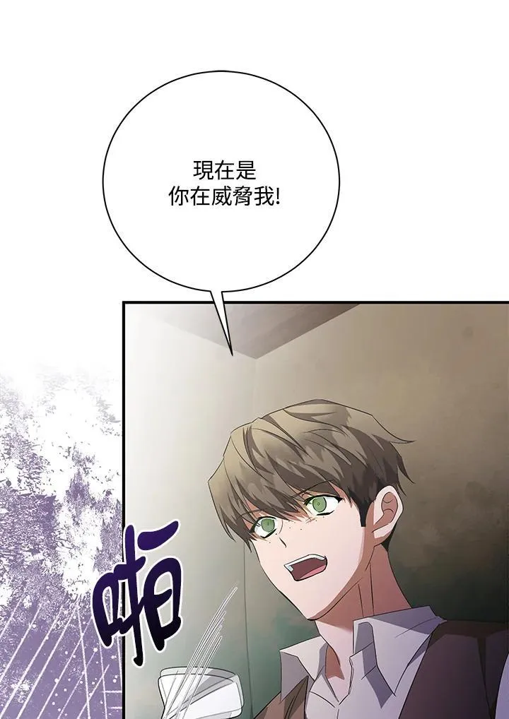 第162话 第26页