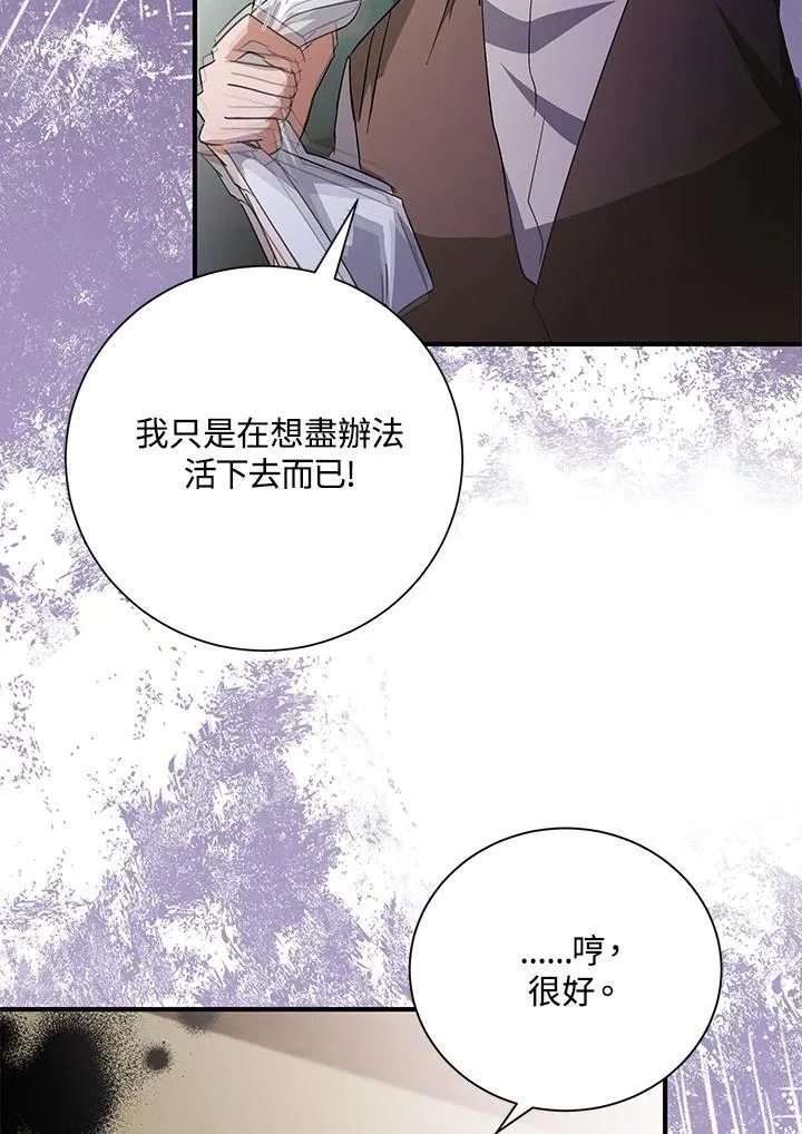 第162话 第27页