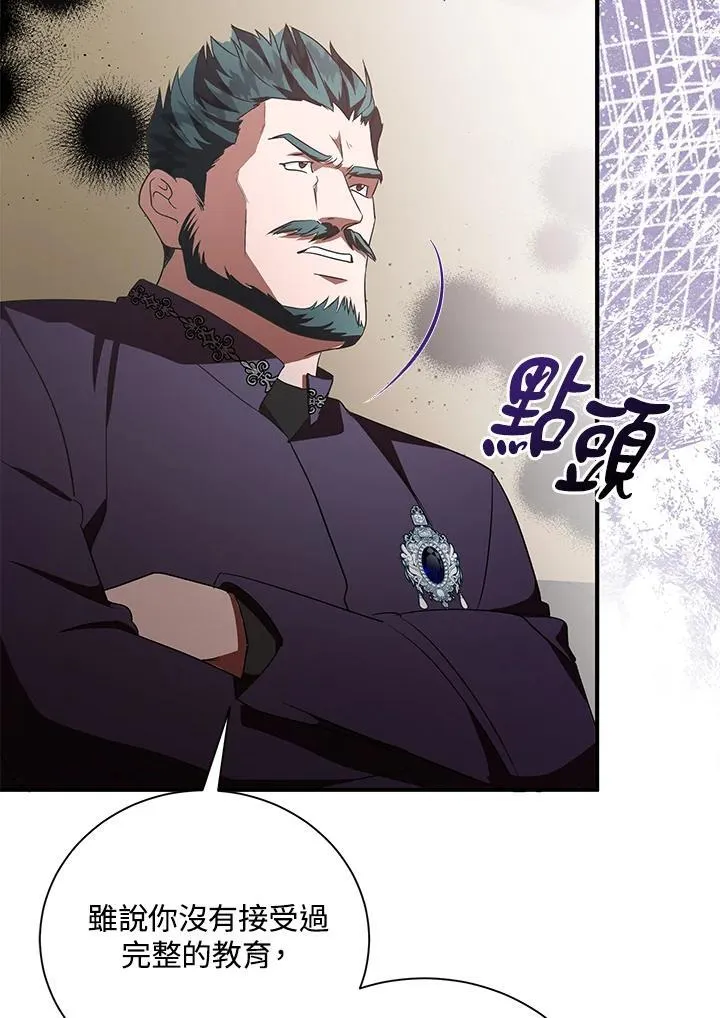 第162话 第28页