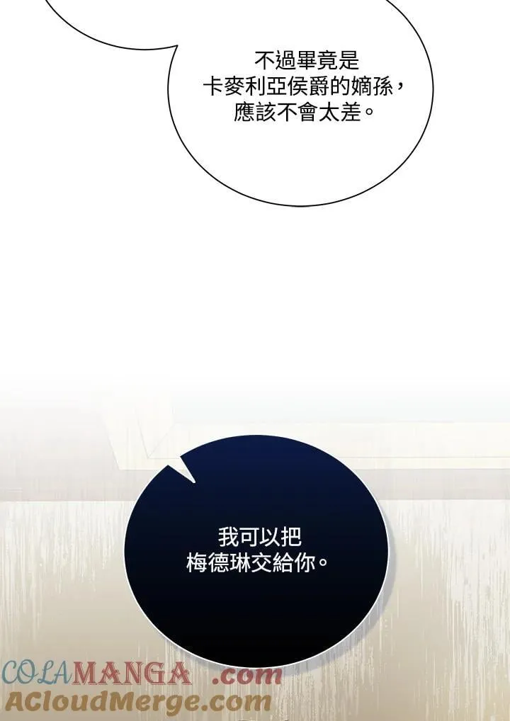 第162话 第29页