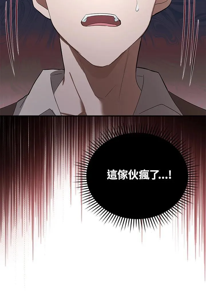 第162话 第32页