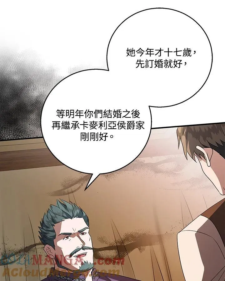 第162话 第33页