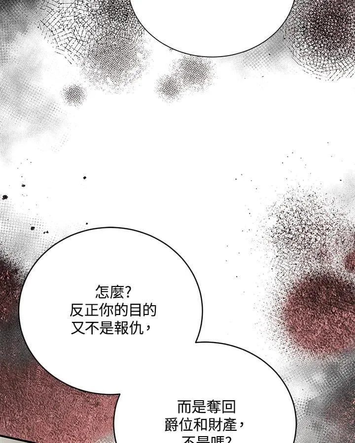 第162话 第35页