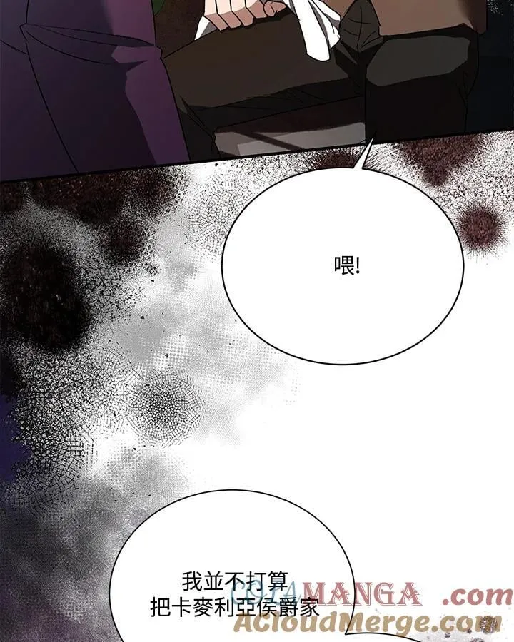 第162话 第37页