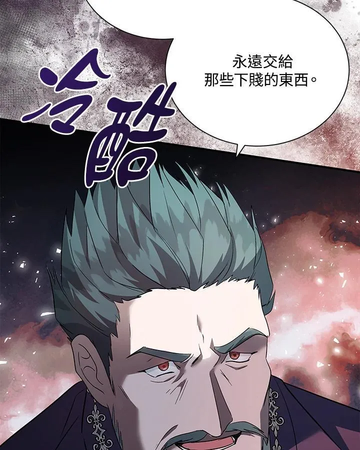 第162话 第38页