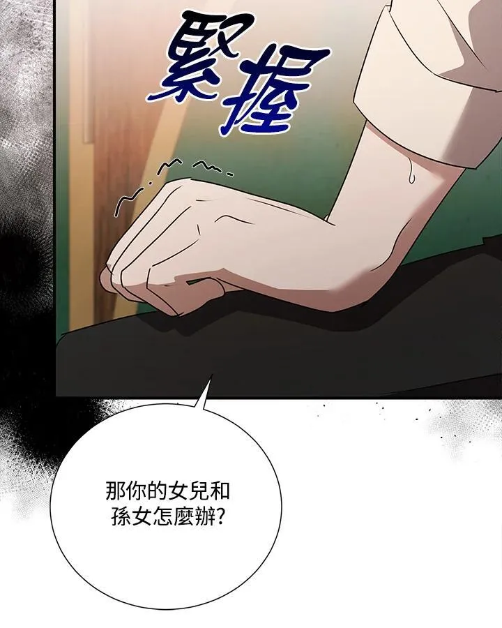 第162话 第40页