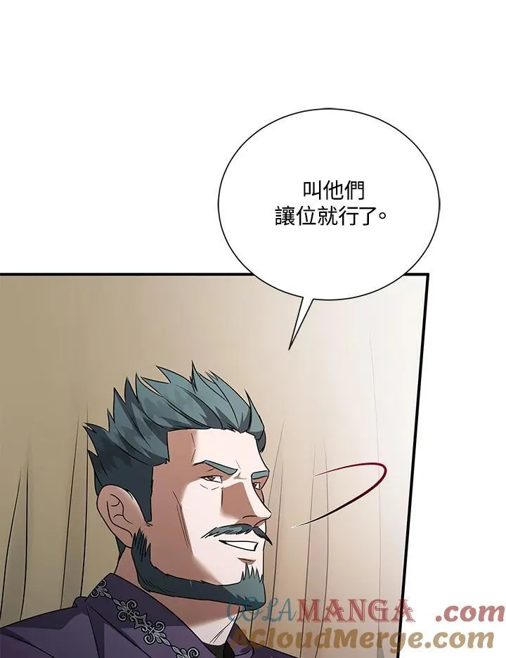 第162话 第41页