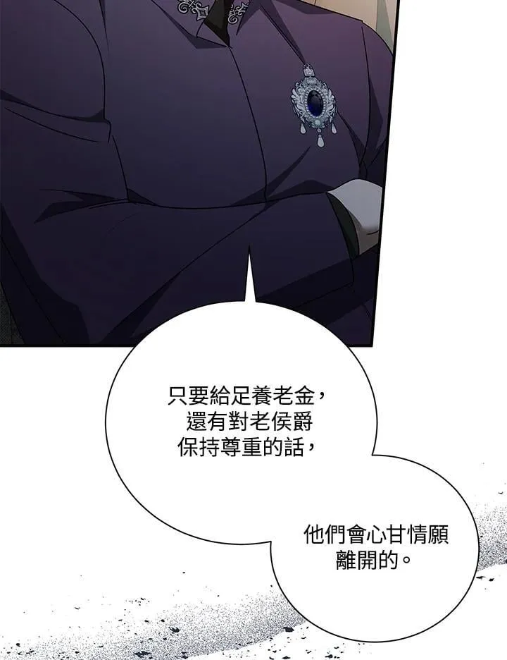 第162话 第42页