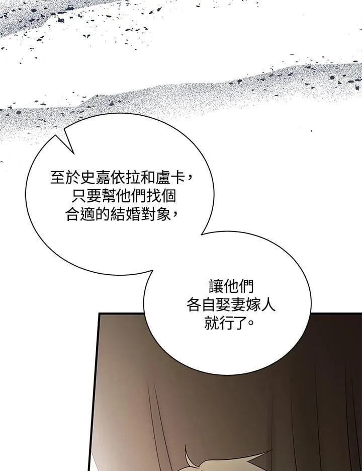 第162话 第43页