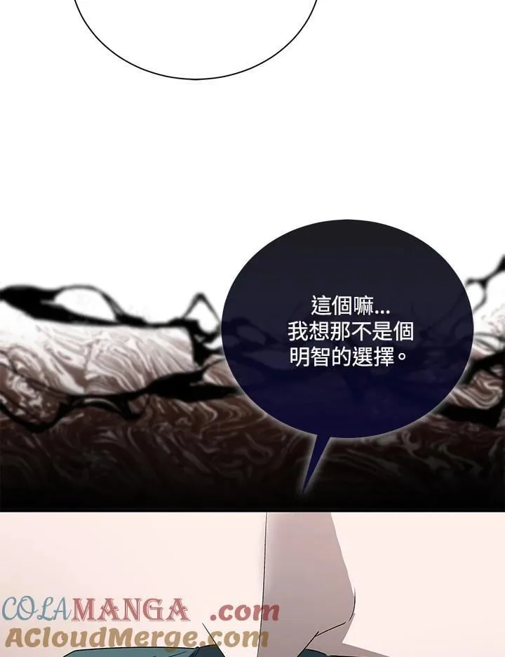第162话 第45页