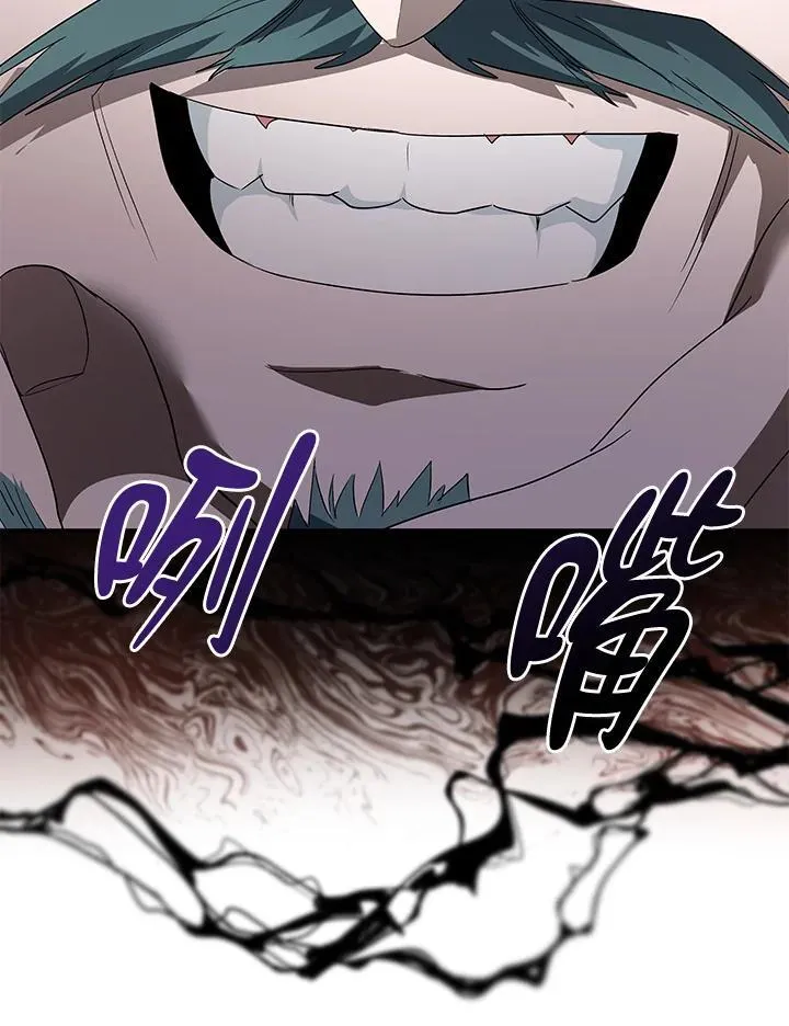 第162话 第46页