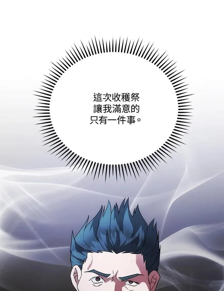 第162话 第47页