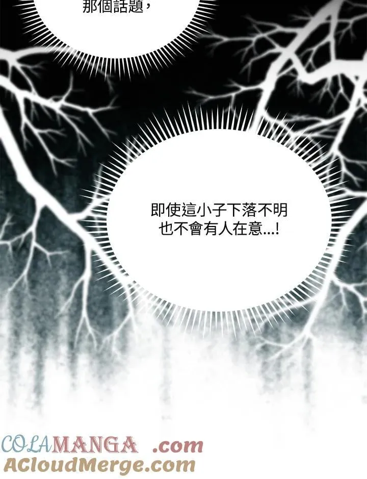 第162话 第49页