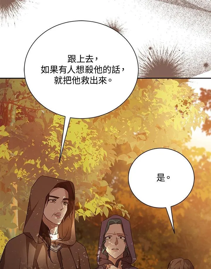 第162话 第55页