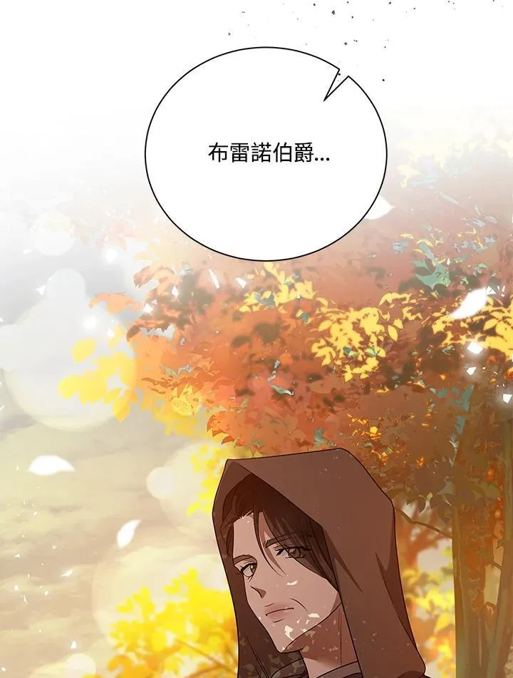 第162话 第59页