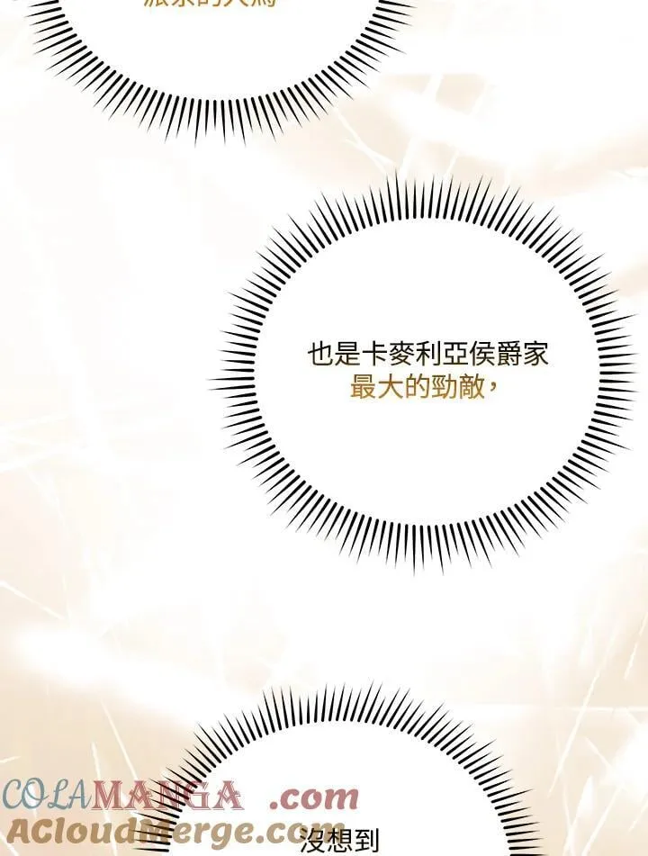 第162话 第61页