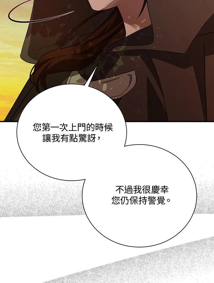 第162话 第63页