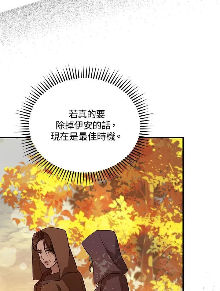 第162话 第64页