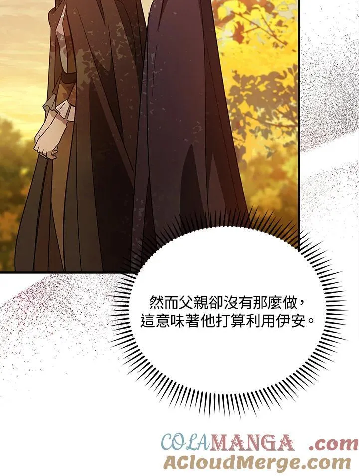 第162话 第65页