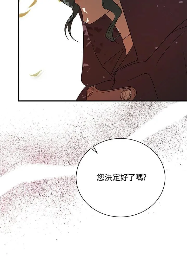 第162话 第67页