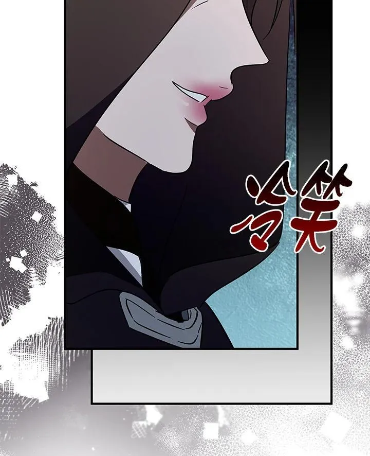 第162话 第76页
