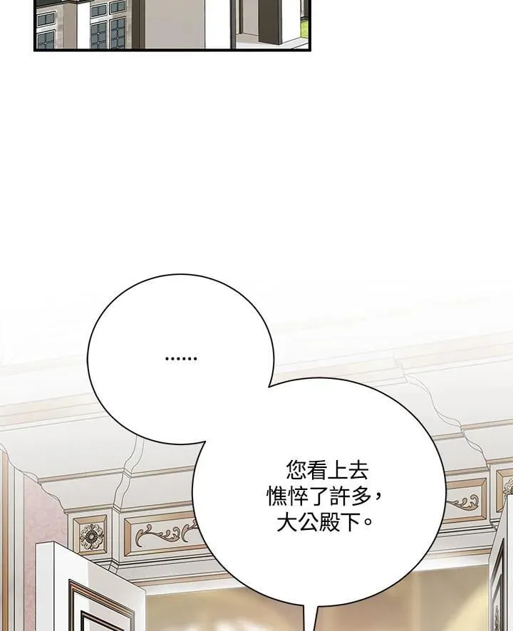 第162话 第79页