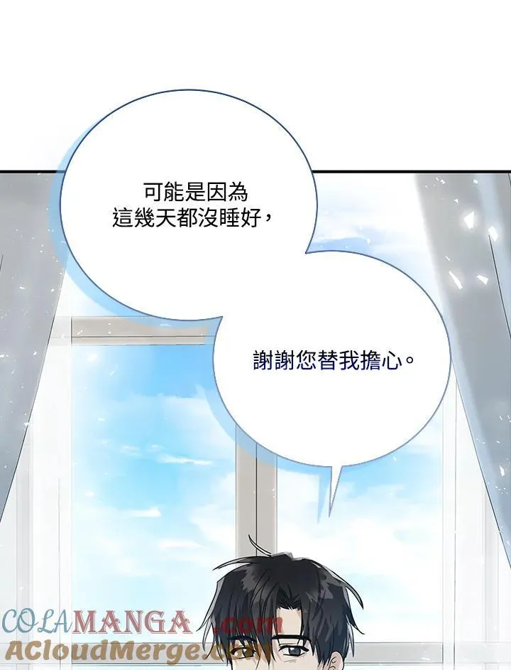 第162话 第81页